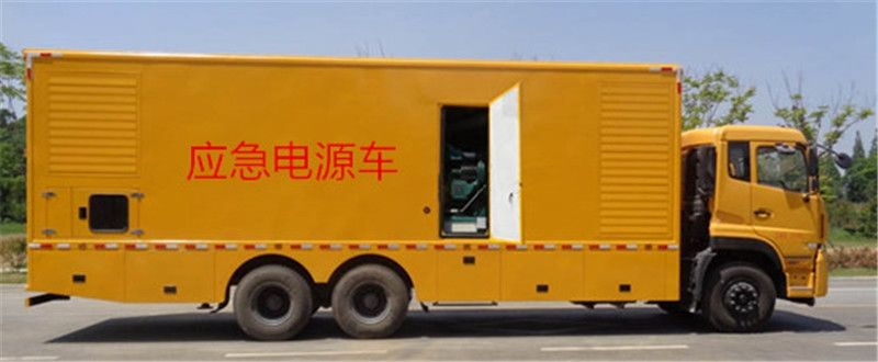 低噪音移動(dòng)發(fā)電車(chē)